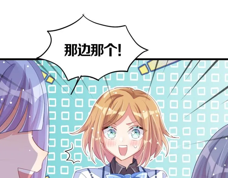 第36话 曾经那个少年 第126页