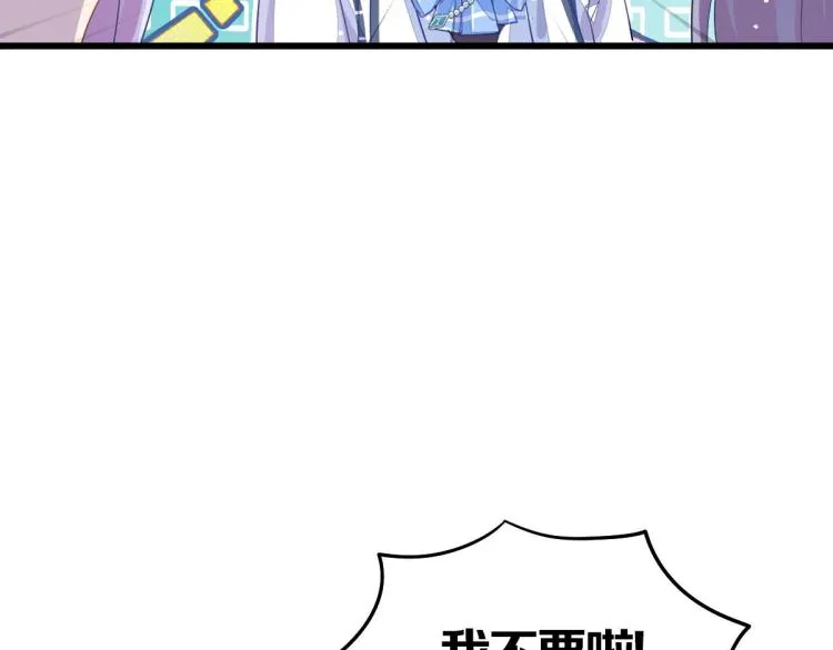 第36话 曾经那个少年 第128页
