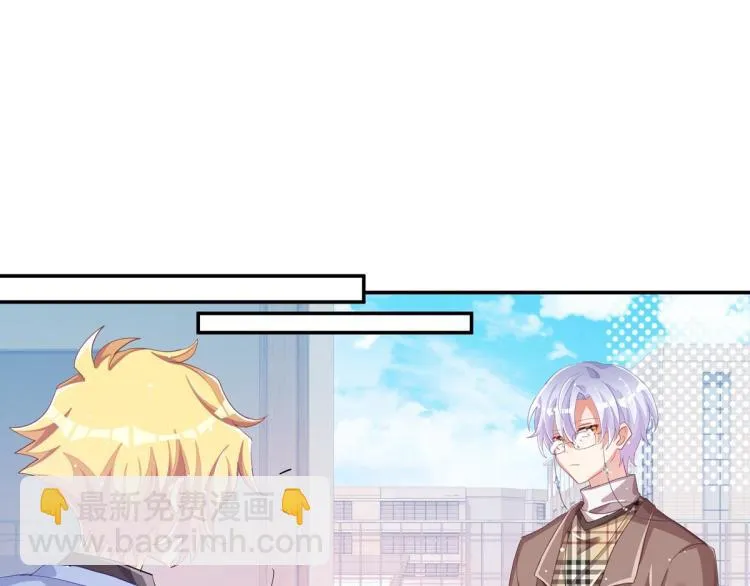 第36话 曾经那个少年 第137页
