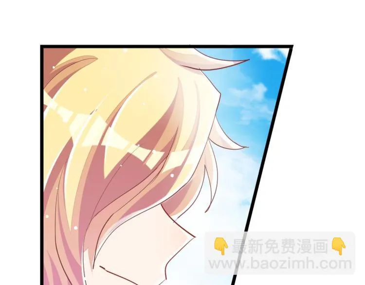 第36话 曾经那个少年 第141页