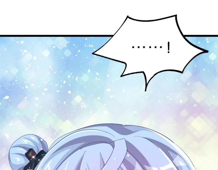 第36话 曾经那个少年 第150页