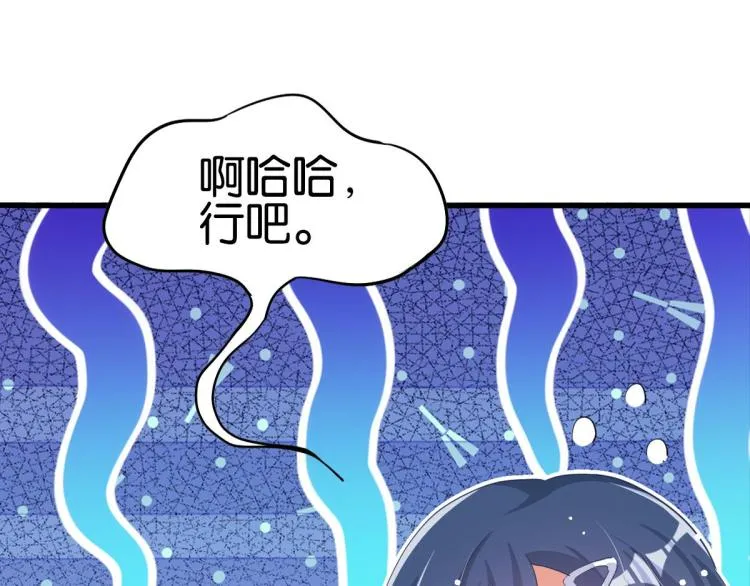第36话 曾经那个少年 第164页