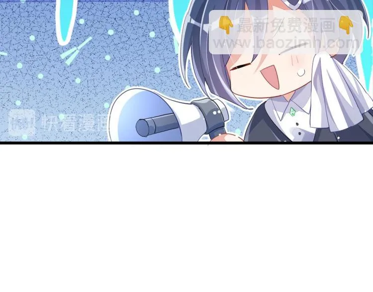 第36话 曾经那个少年 第165页