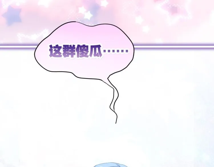 第36话 曾经那个少年 第176页