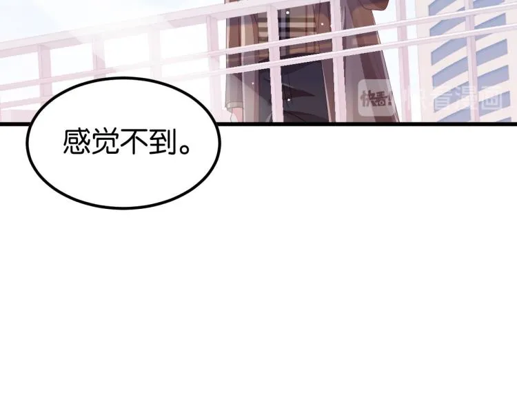 第36话 曾经那个少年 第182页