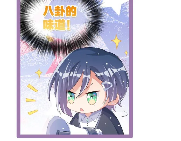 第36话 曾经那个少年 第191页