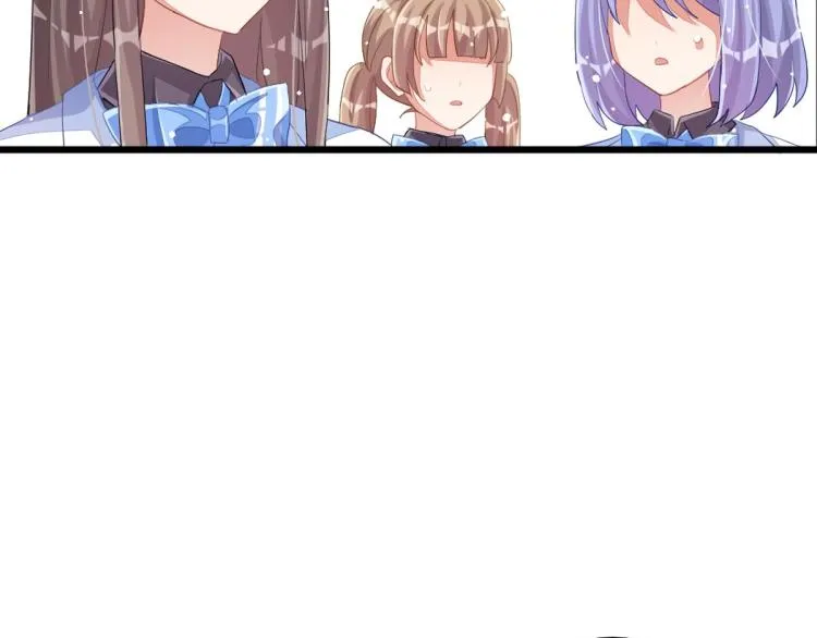 第36话 曾经那个少年 第207页