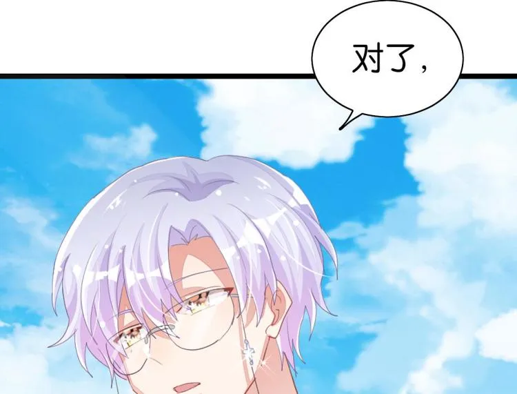第36话 曾经那个少年 第208页