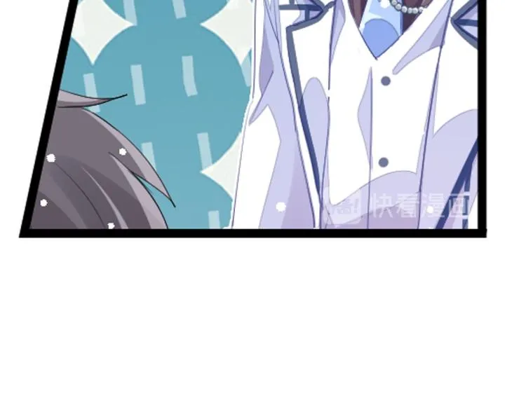 第36话 曾经那个少年 第218页