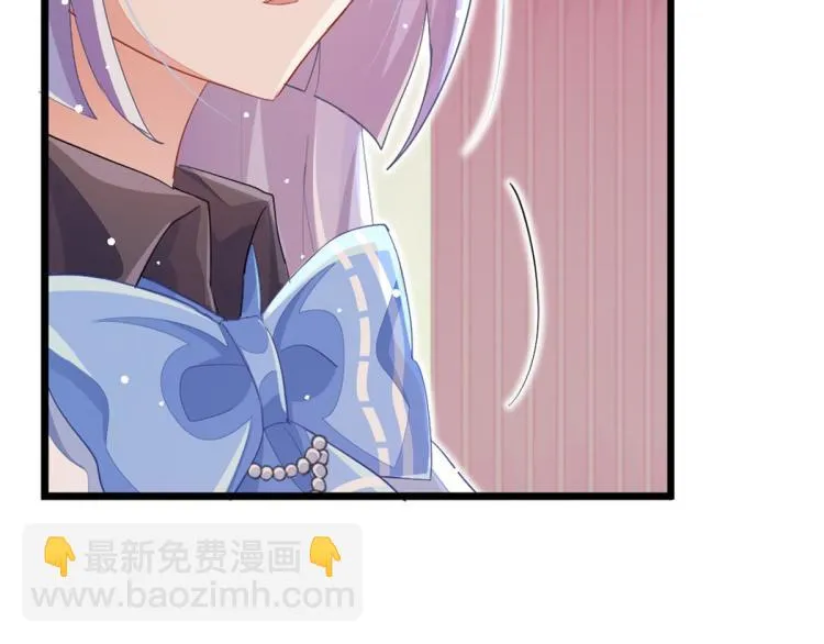 第36话 曾经那个少年 第242页