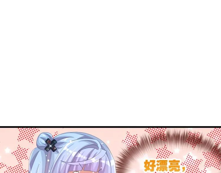 第36话 曾经那个少年 第246页