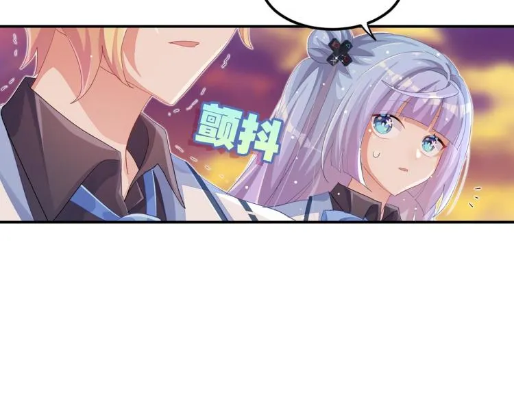 第36话 曾经那个少年 第249页