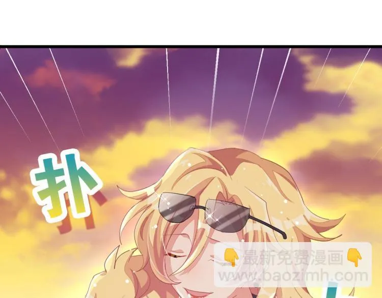 第36话 曾经那个少年 第255页