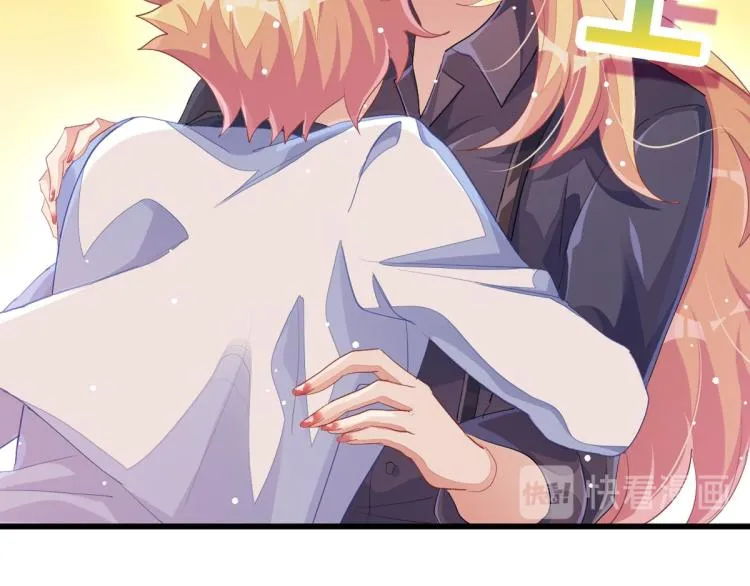 第36话 曾经那个少年 第257页