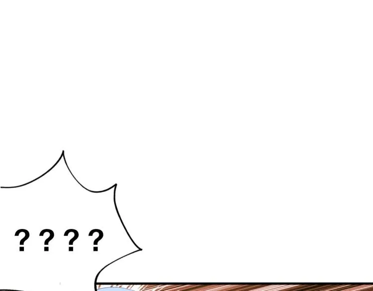 第36话 曾经那个少年 第258页