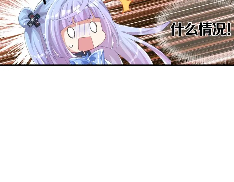 第36话 曾经那个少年 第260页