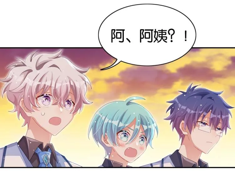 第36话 曾经那个少年 第261页