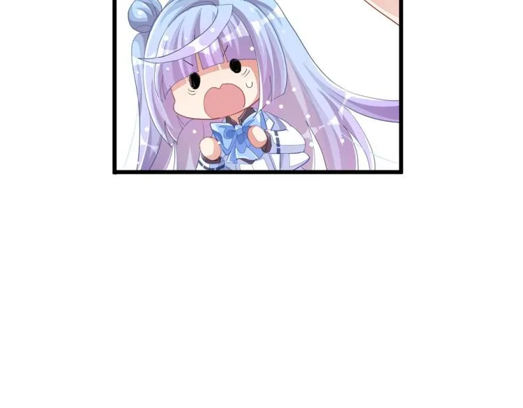 第36话 曾经那个少年 第266页