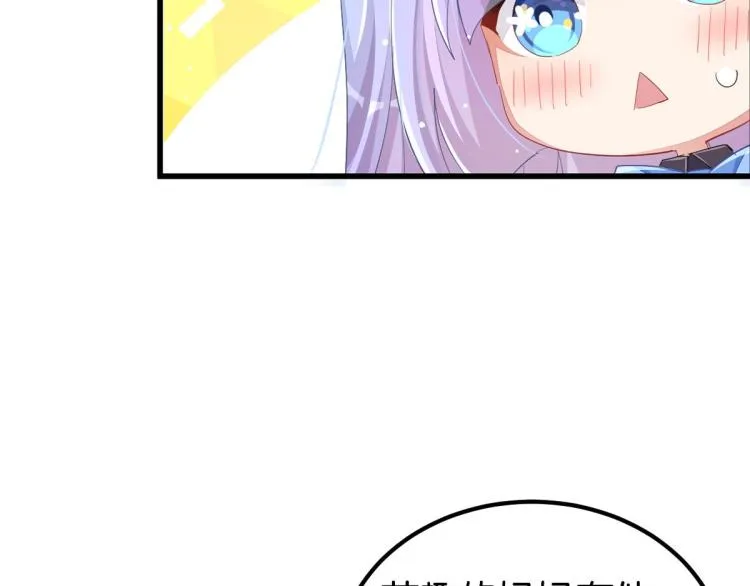 第36话 曾经那个少年 第269页