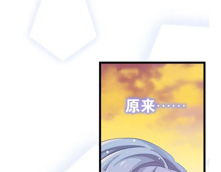 第36话 曾经那个少年 第278页