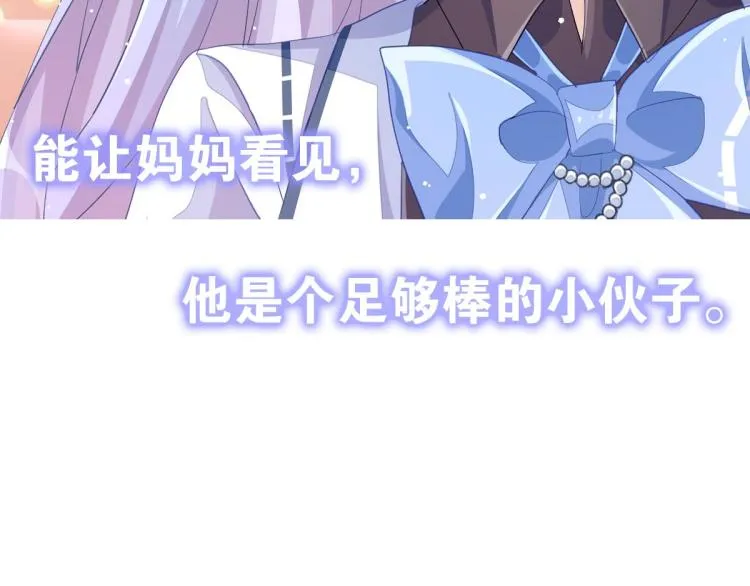 第36话 曾经那个少年 第293页