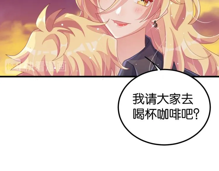 第36话 曾经那个少年 第296页