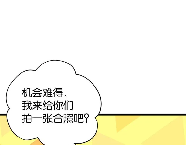 第36话 曾经那个少年 第303页