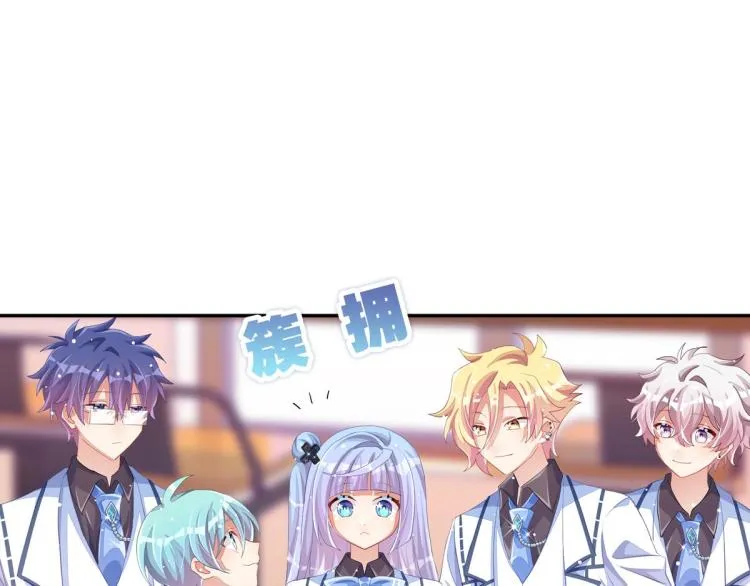 第36话 曾经那个少年 第308页