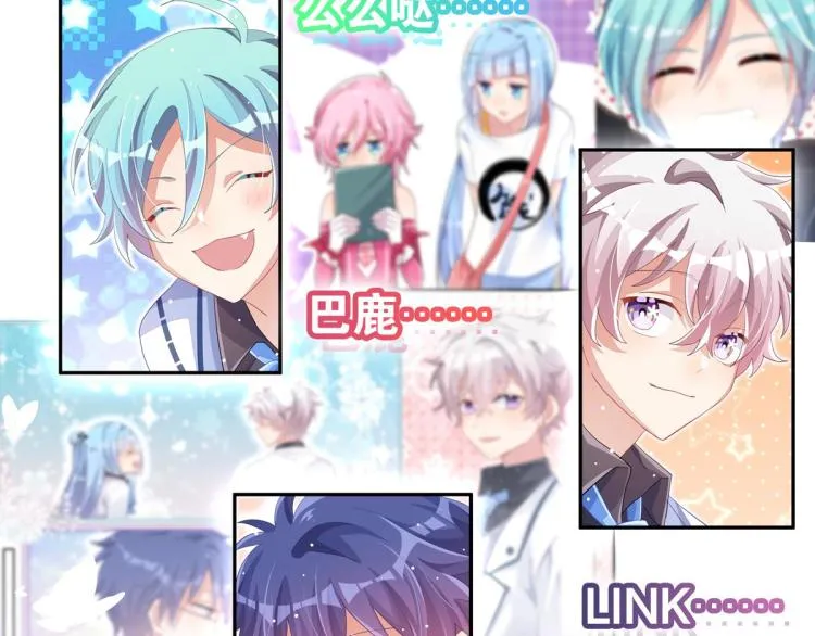 第36话 曾经那个少年 第311页