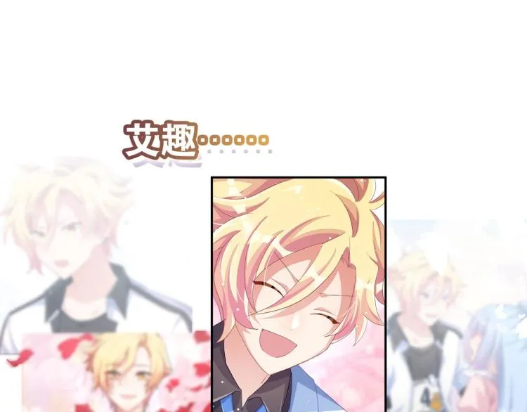 第36话 曾经那个少年 第314页