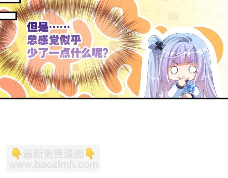 第36话 曾经那个少年 第317页