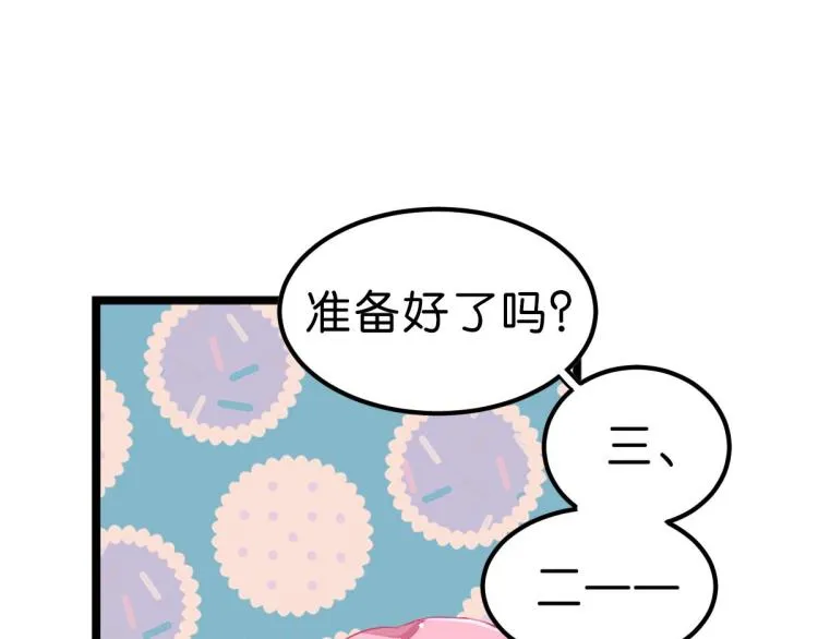 第36话 曾经那个少年 第318页