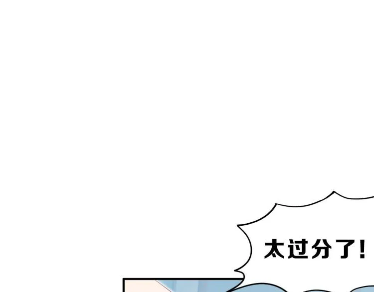 第36话 曾经那个少年 第321页