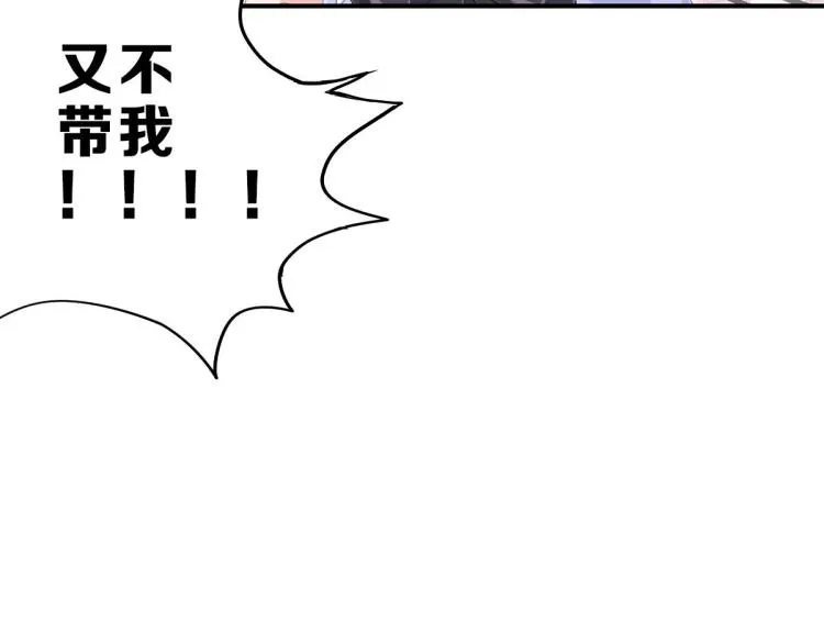 第36话 曾经那个少年 第324页