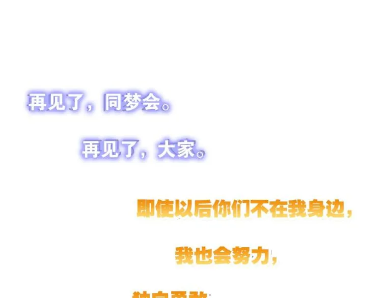 第36话 曾经那个少年 第326页
