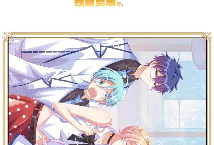 第36话 曾经那个少年 第327页