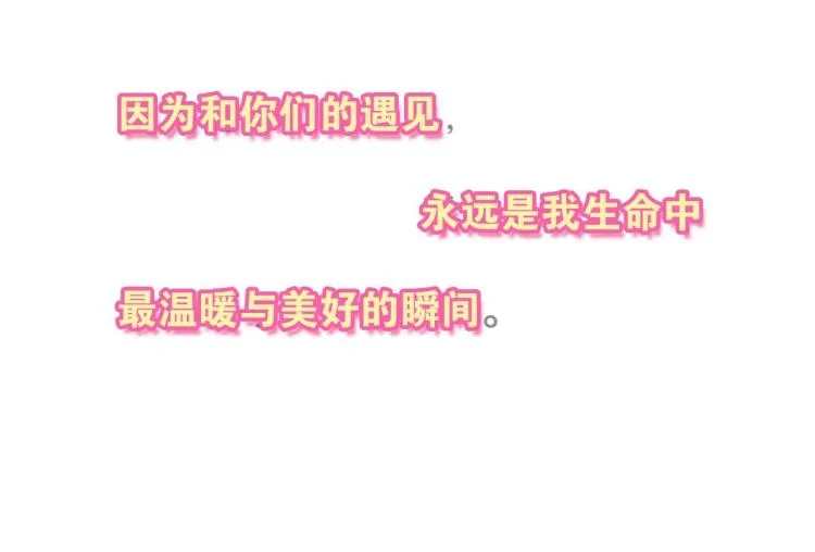 第36话 曾经那个少年 第329页