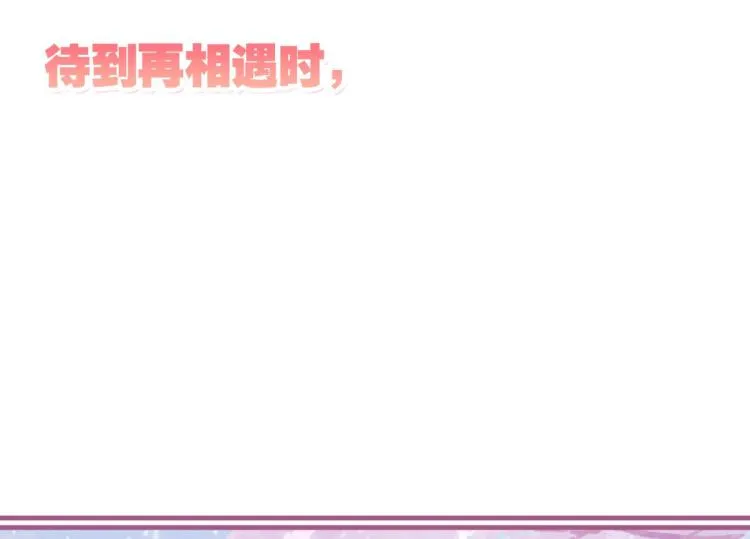 第36话 曾经那个少年 第331页