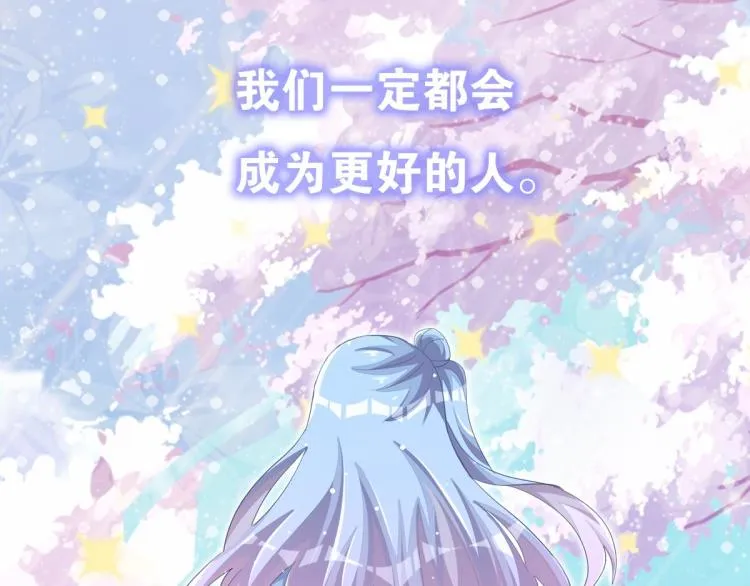 第36话 曾经那个少年 第332页