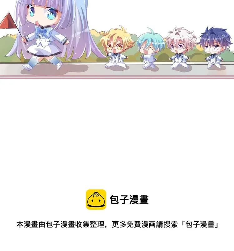 第36话 曾经那个少年 第337页
