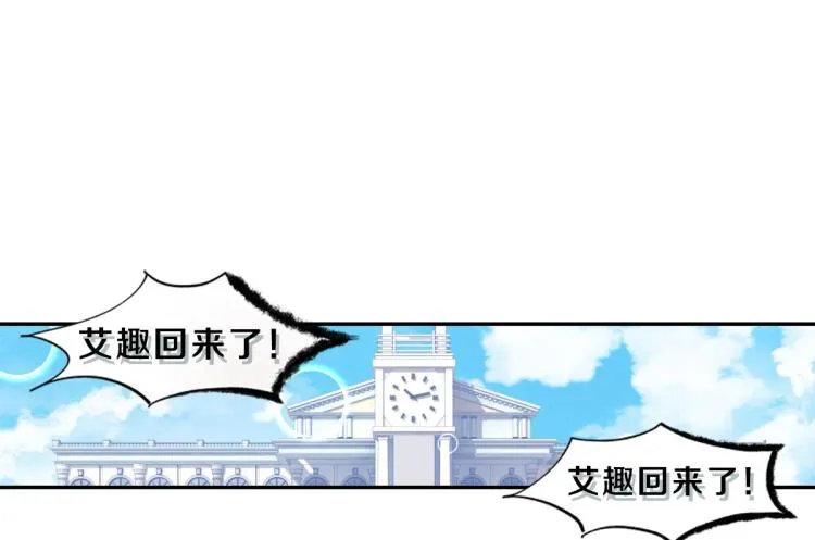 第35话 非你不可 第6页