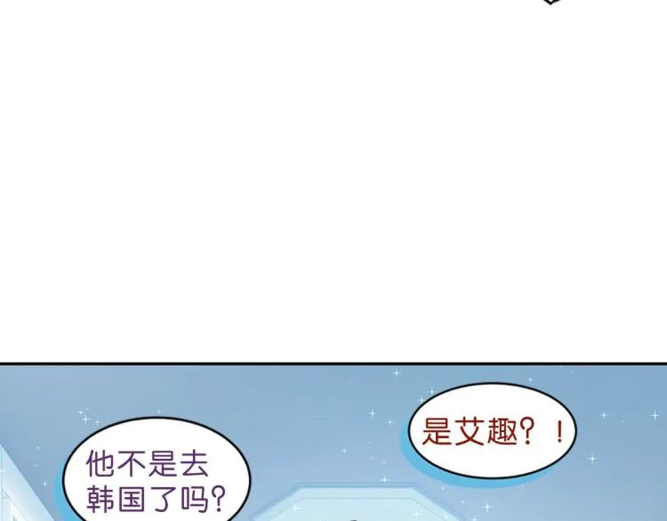 第35话 非你不可 第7页