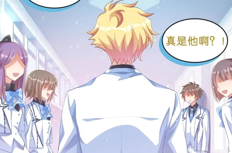 第35话 非你不可 第8页