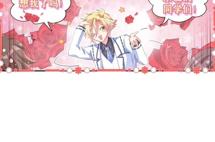 第35话 非你不可 第10页