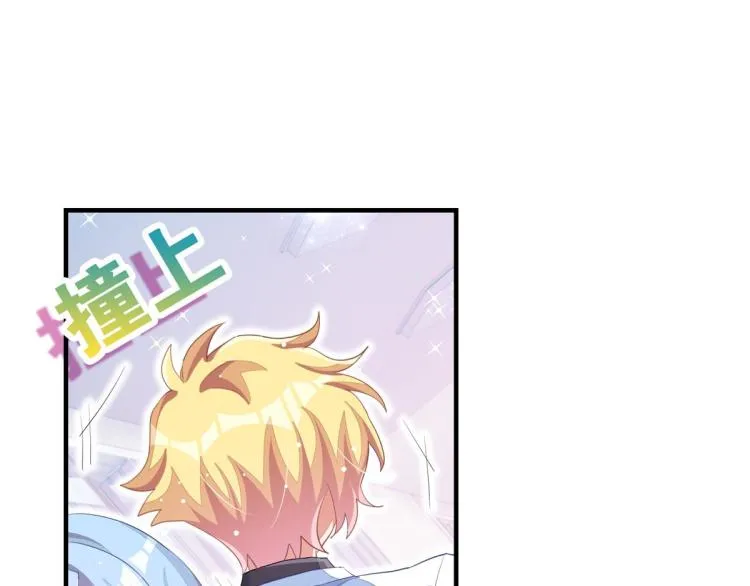 第35话 非你不可 第11页