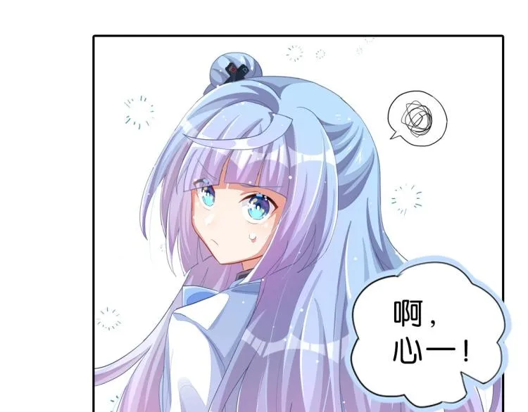 第35话 非你不可 第14页