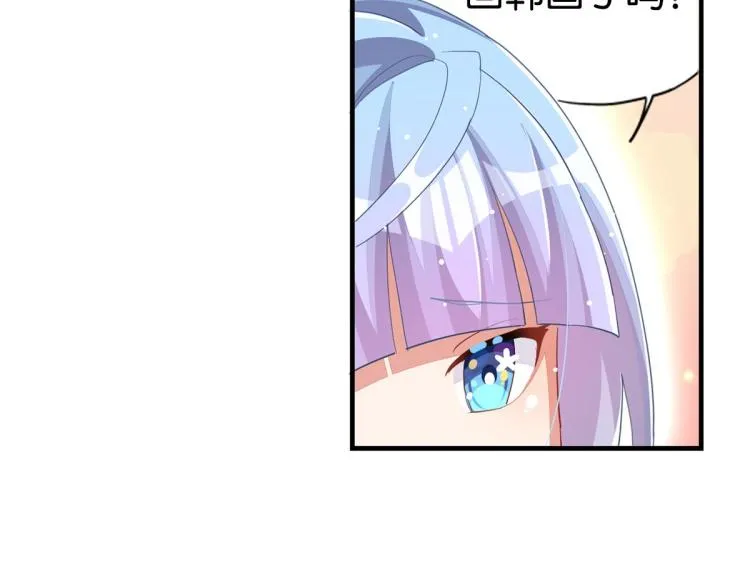 第35话 非你不可 第21页