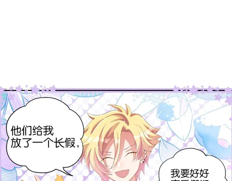 第35话 非你不可 第23页