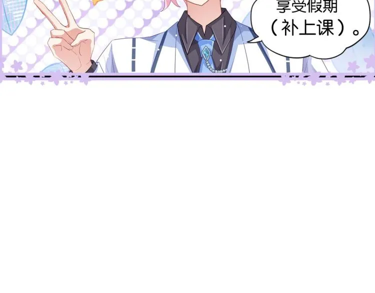 第35话 非你不可 第24页