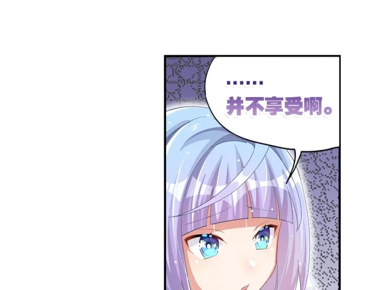 第35话 非你不可 第29页